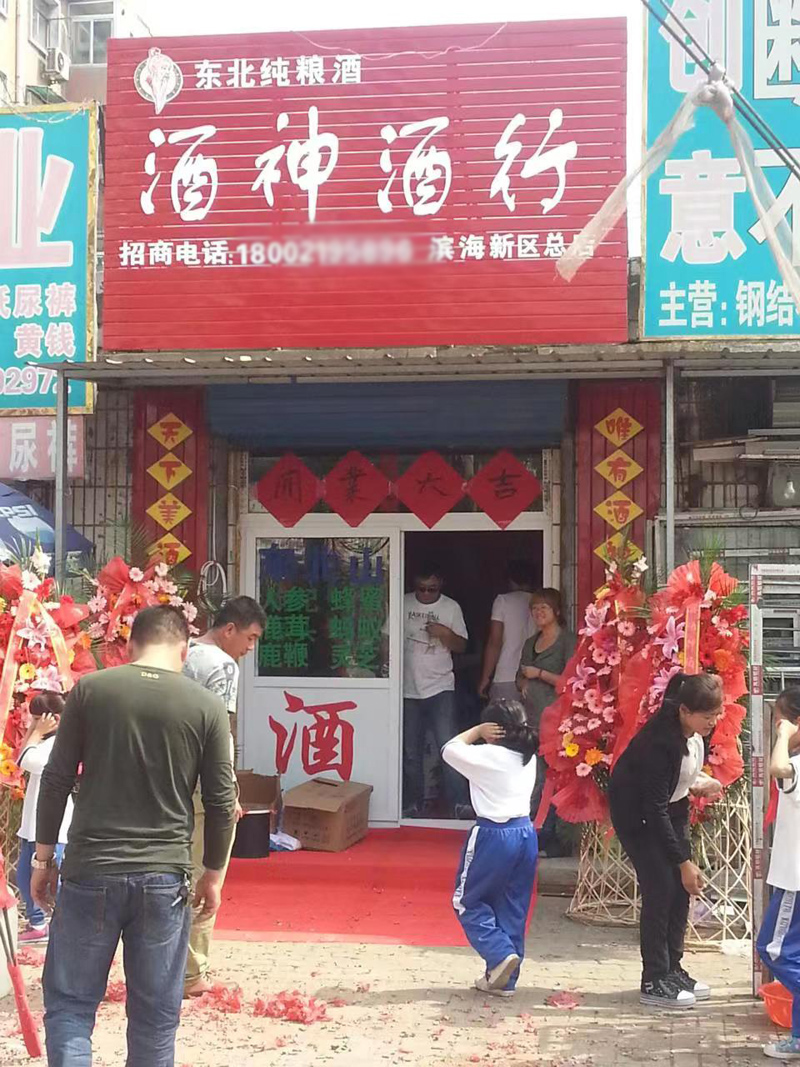 濱州新區總代理